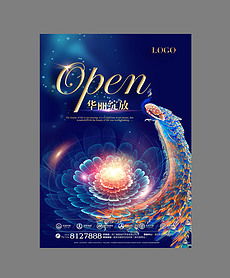 專業(yè)時(shí)尚地產(chǎn)廣告素材整合與代理服務(wù)