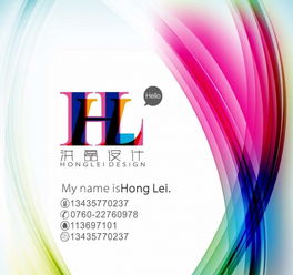 洪磊平面廣告設(shè)計(jì)與淘寶天貓裝修設(shè)計(jì)及代理代辦服務(wù)