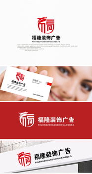 廣告公司Logo字體設(shè)計(jì) 圖片素材、設(shè)計(jì)懸賞與匯圖網(wǎng)代理服務(wù)全解析